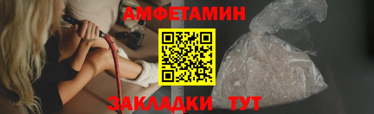 АМФ Premium  АМФ  Наро-Фоминск  Вход с VPN 