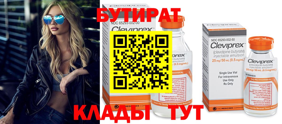  COCAIN Наро-Фоминск
