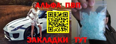 кокаин премиум Будённовск