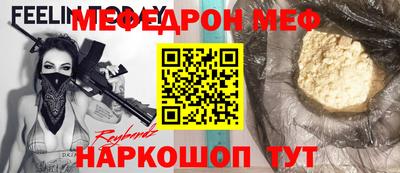 кокаин премиум Будённовск