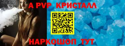 apvp Бугуруслан
