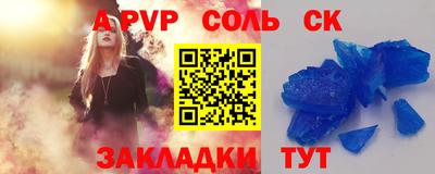 кокаин премиум Будённовск