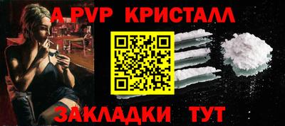 apvp Бугуруслан