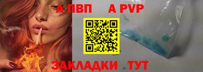 apvp Бугуруслан