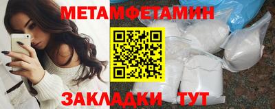 метадон Бузулук