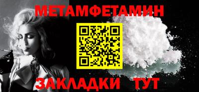 кокаин премиум Будённовск