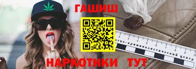ALPHA PVP Славянск-на-Кубани