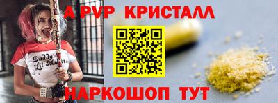 кокаин премиум Будённовск