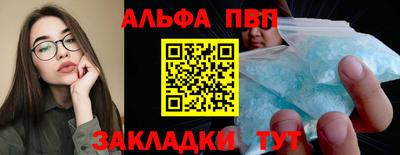 apvp Бугуруслан