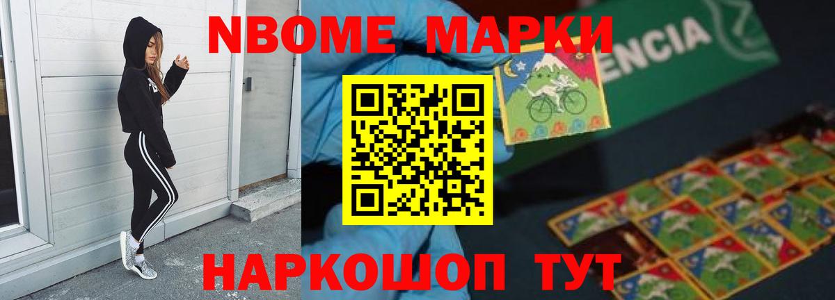 LSD-25 экстази ecstasy  Вход с VPN  LSD-25 экстази ecstasy  LSD-25 экстази  Наро-Фоминск 