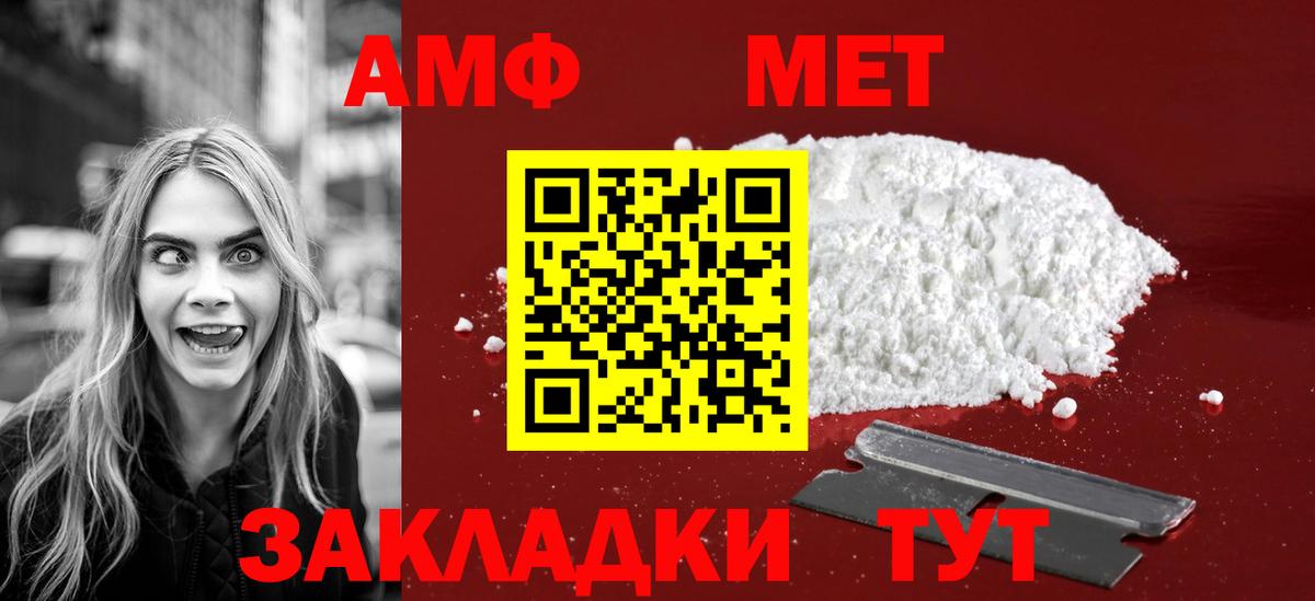 Наро-Фоминск  Первитин винт  Вход с VPN 