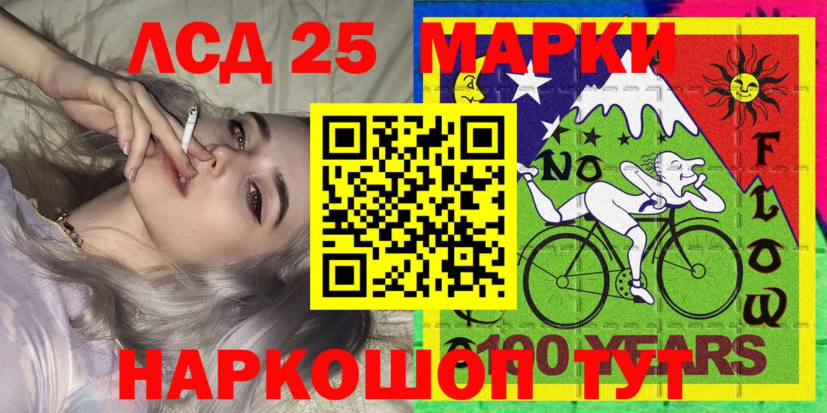Марки NBOMe 1,5мг  Марки NBOMe 1,5мг  Вход с VPN  Марки NBOMe  Наро-Фоминск 
