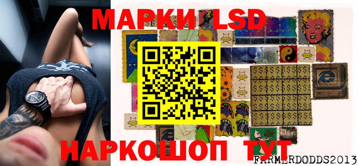 Марки N-bome 1,8мг Наро-Фоминск