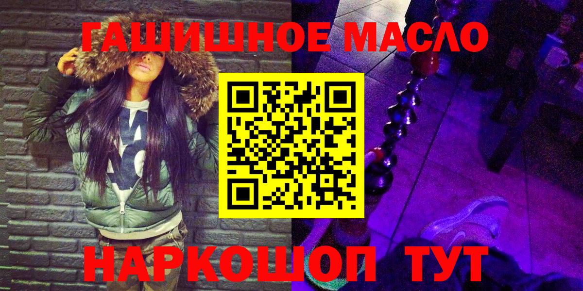 Каннабис  КЕТАМИН  Канабис  Вход с VPN  Cocaine  Наро-Фоминск  ГАШ  МЕФ  